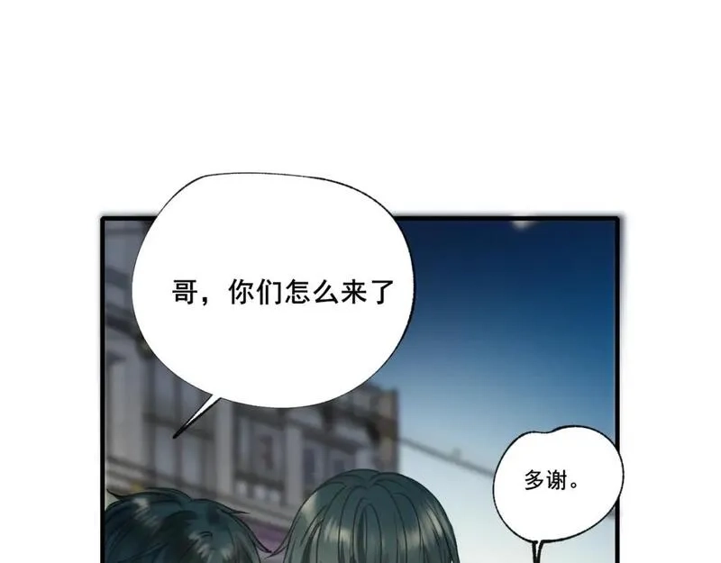 成也萧河,第21话 出现,第40张