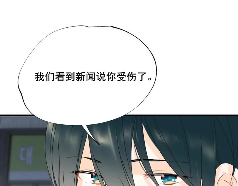 成也萧河,第21话 出现,第42张