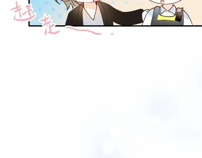 成也萧河,第21话 出现,第48张