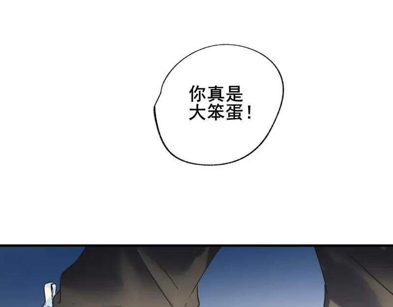 成也萧河,第21话 出现,第56张