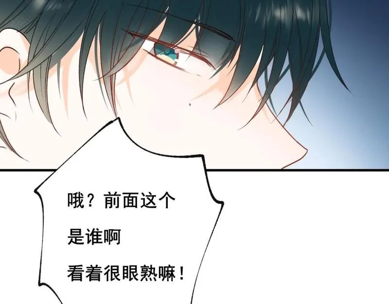 成也萧河,第21话 出现,第8张
