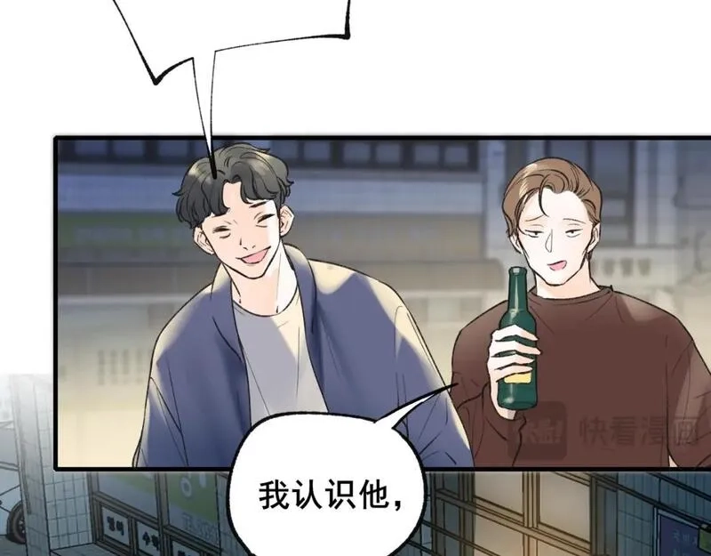 成也萧河,第21话 出现,第9张