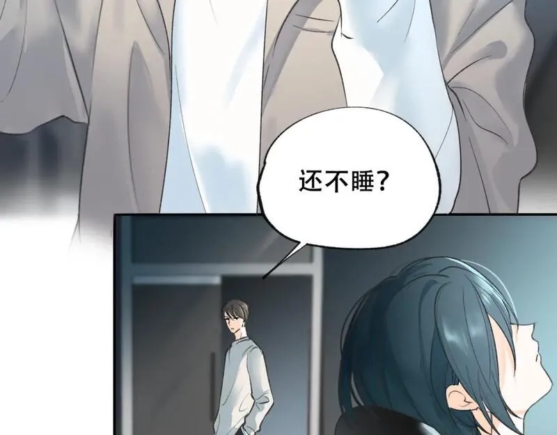 成也萧河,第14话 神秘邮件,第38张