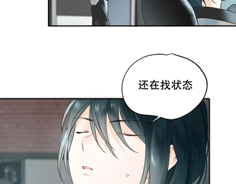 成也萧河,第14话 神秘邮件,第39张