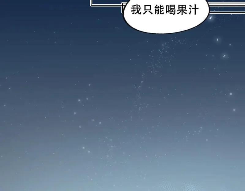 成也萧河,第14话 神秘邮件,第41张