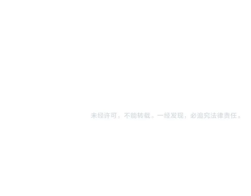 成也萧河,第14话 神秘邮件,第63张
