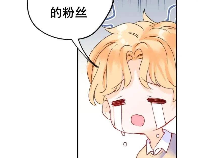 成也萧河,第24话 计划,第46张