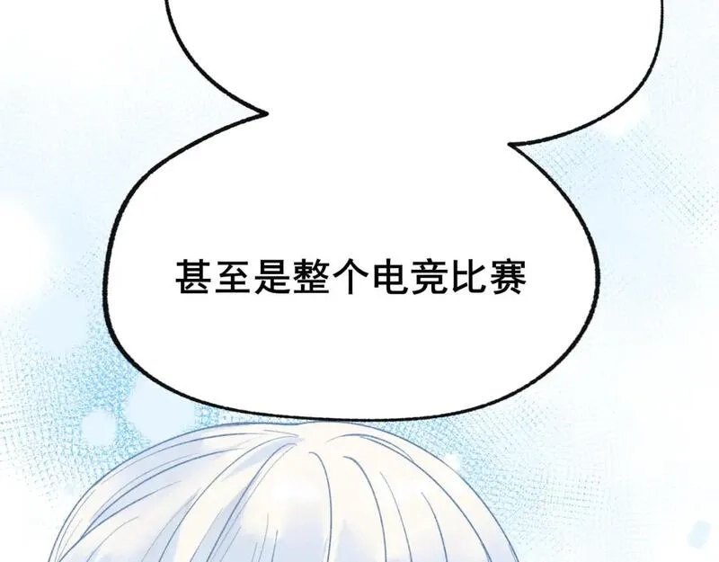 成也萧河,第24话 计划,第51张