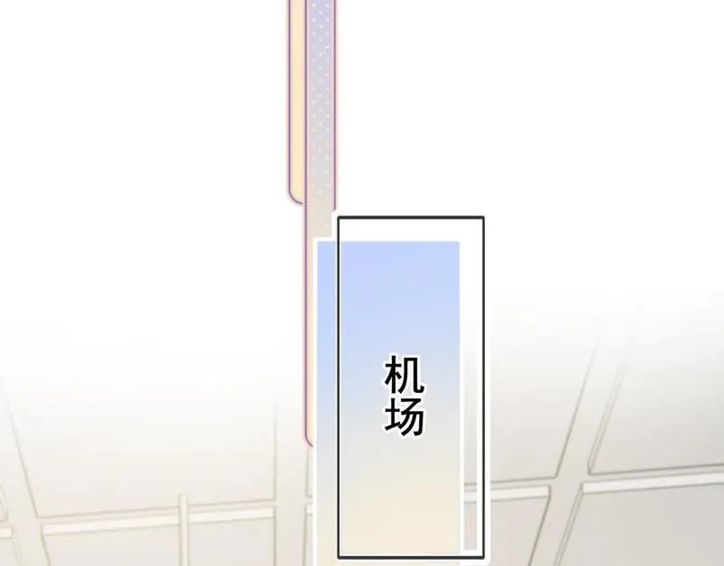 成也萧河,第16话 送别,第27张
