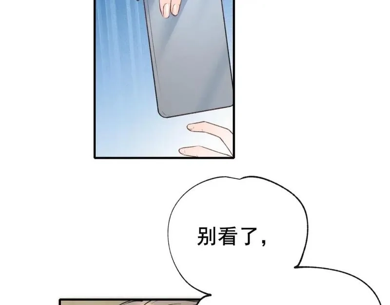 成也萧河,第16话 送别,第34张