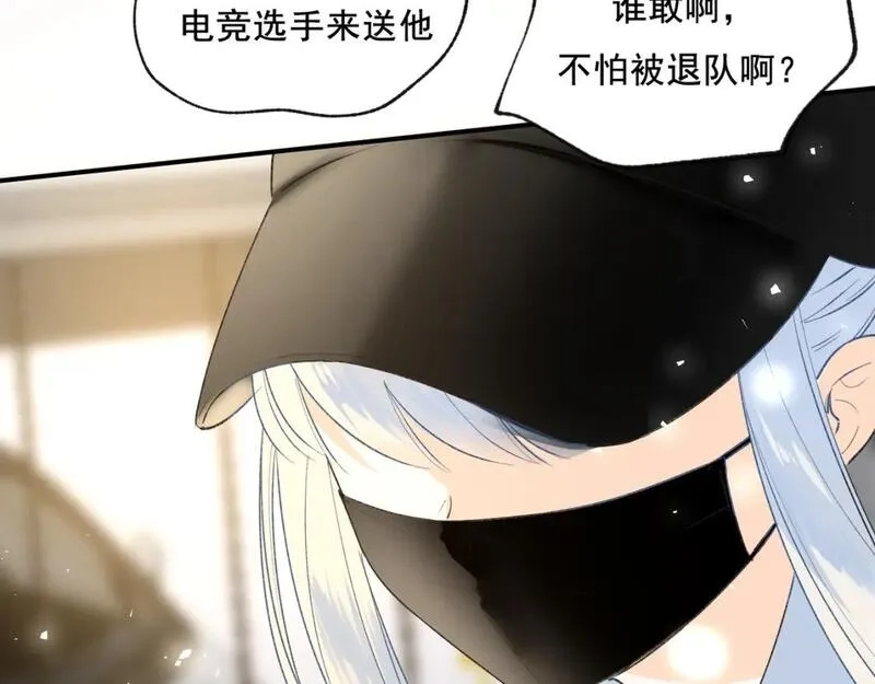 成也萧河,第16话 送别,第44张