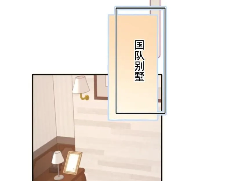 成也萧河,第16话 送别,第59张