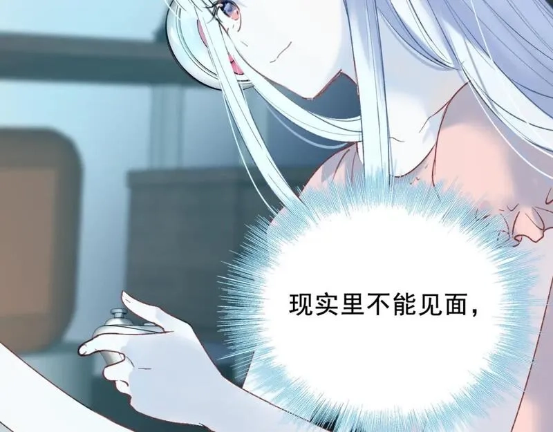 成也萧河,第16话 送别,第66张