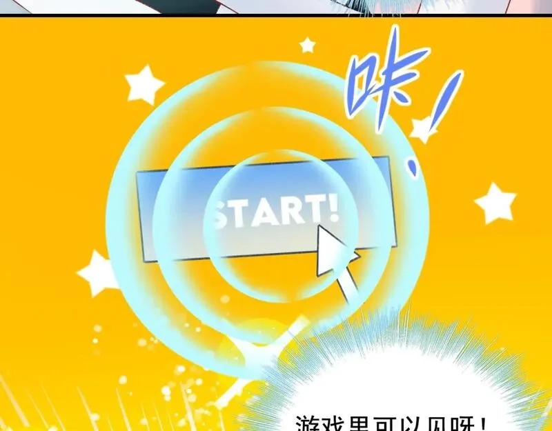 成也萧河,第16话 送别,第67张