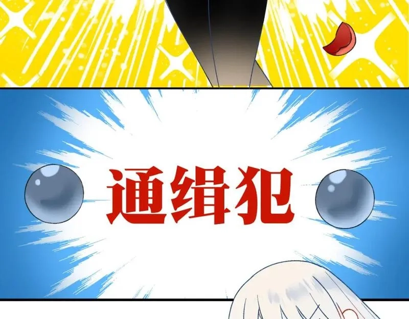 成也萧河,第16话 送别,第70张