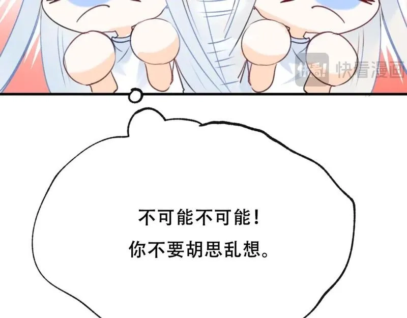 成也萧河,第19话 失联,第11张