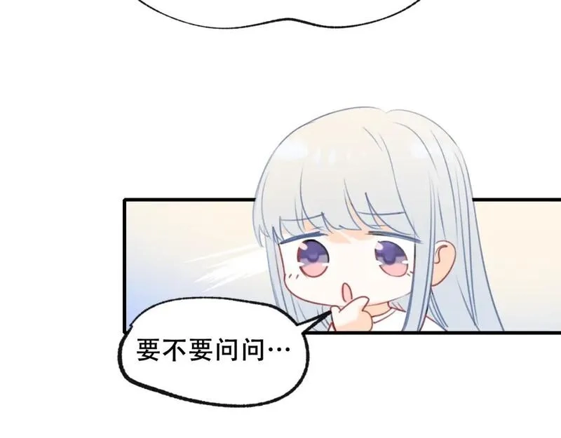 成也萧河,第19话 失联,第12张