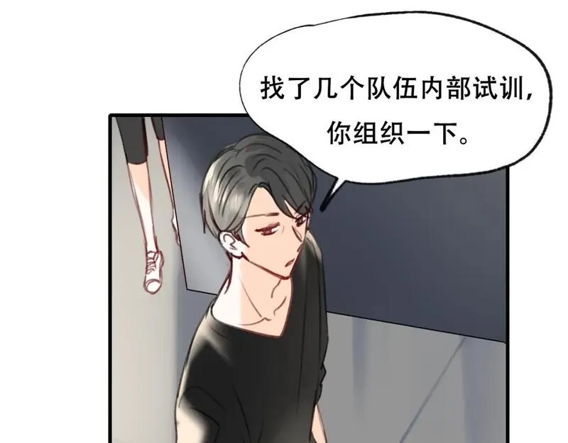 成也萧河,第19话 失联,第17张