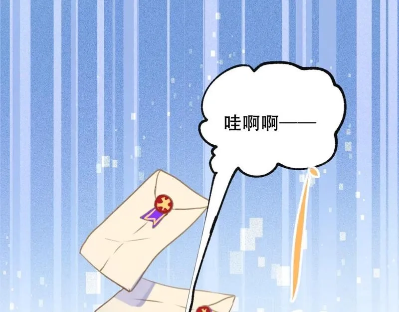 成也萧河,第19话 失联,第29张