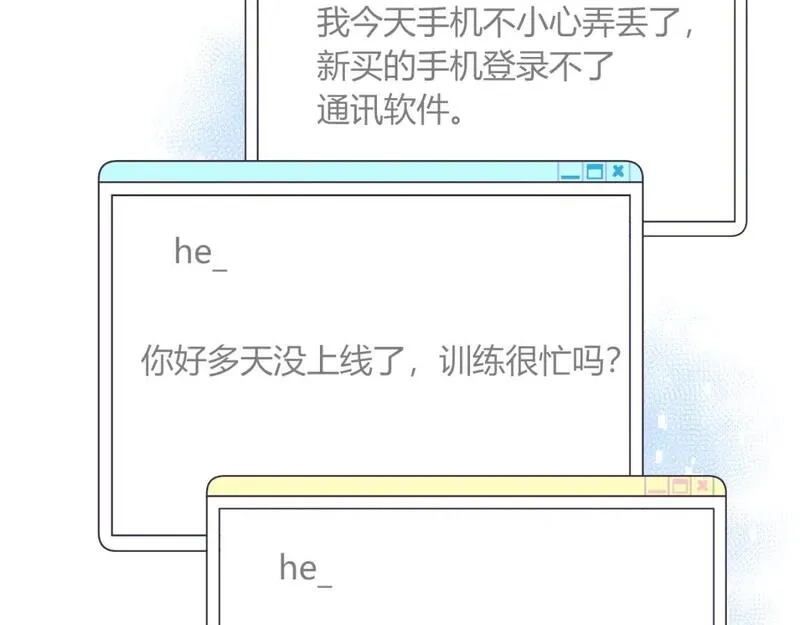 成也萧河,第19话 失联,第32张
