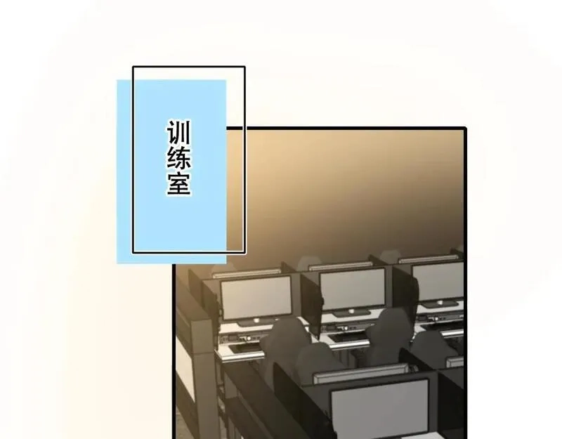 成也萧河,第19话 失联,第4张