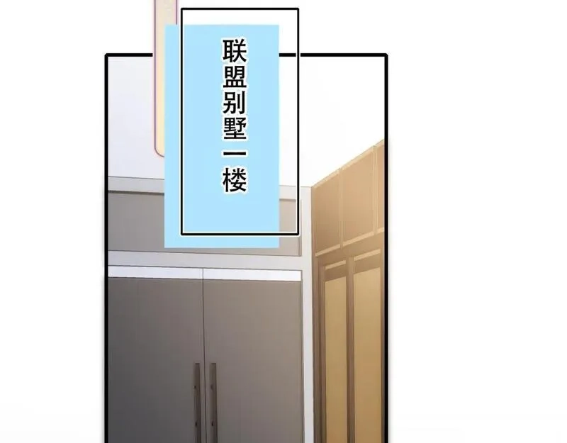 成也萧河,第19话 失联,第40张