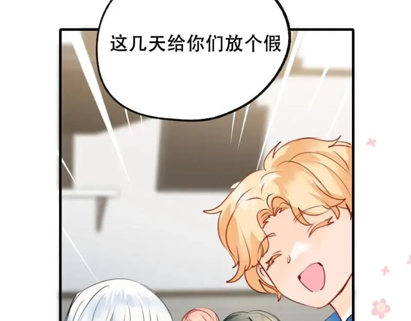 成也萧河,第19话 失联,第43张