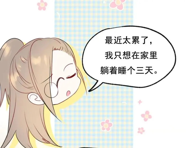 成也萧河,第19话 失联,第46张