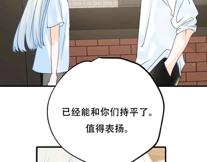 成也萧河,第19话 失联,第48张
