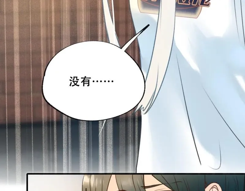 成也萧河,第19话 失联,第63张