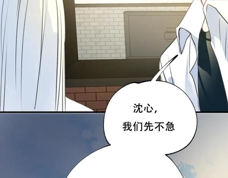 成也萧河,第19话 失联,第65张