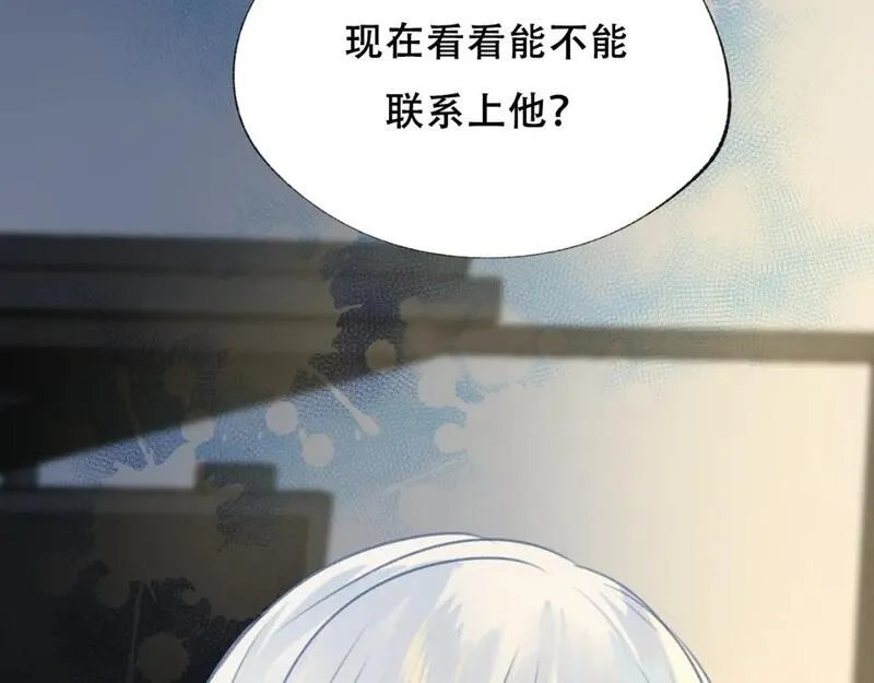成也萧河,第19话 失联,第66张