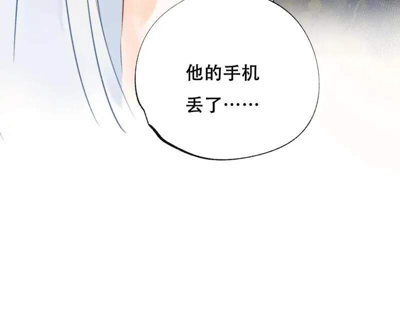 成也萧河,第19话 失联,第69张