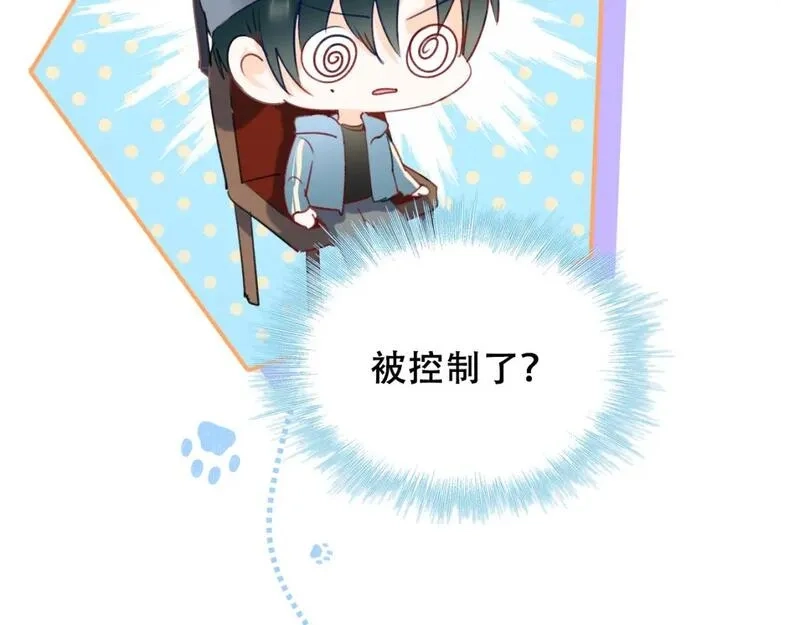 成也萧河,第19话 失联,第8张
