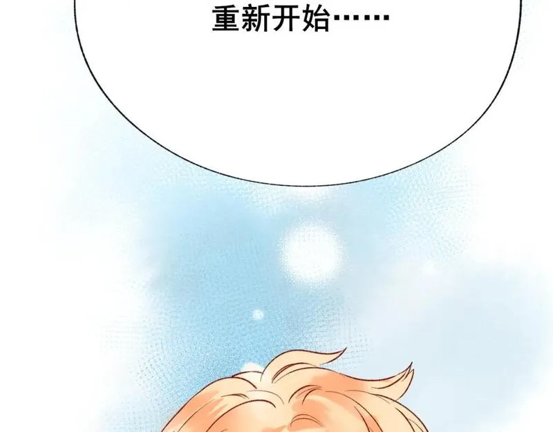成也萧河,第25话 幕后,第18张