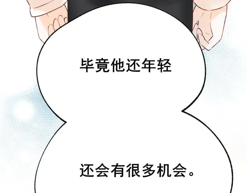 成也萧河,第25话 幕后,第21张