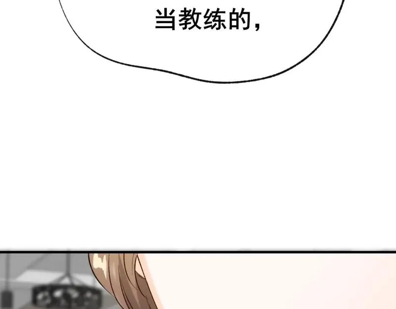成也萧河,第25话 幕后,第36张