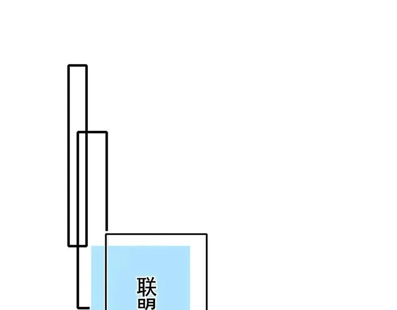 成也萧河,第25话 幕后,第4张
