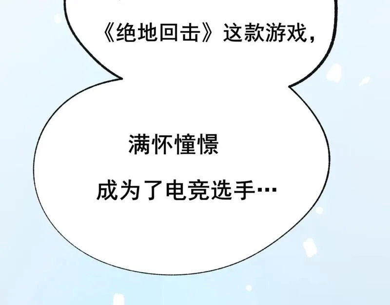 成也萧河,第25话 幕后,第47张