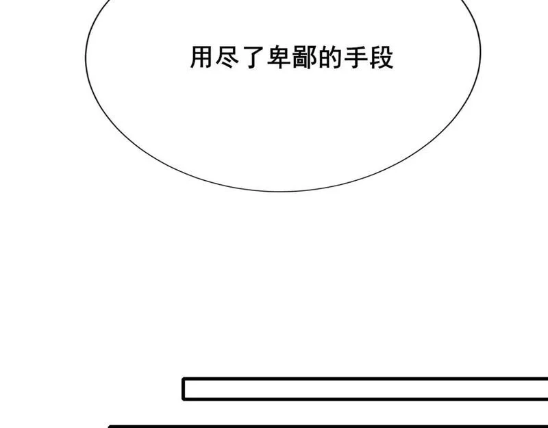 成也萧河,第25话 幕后,第58张