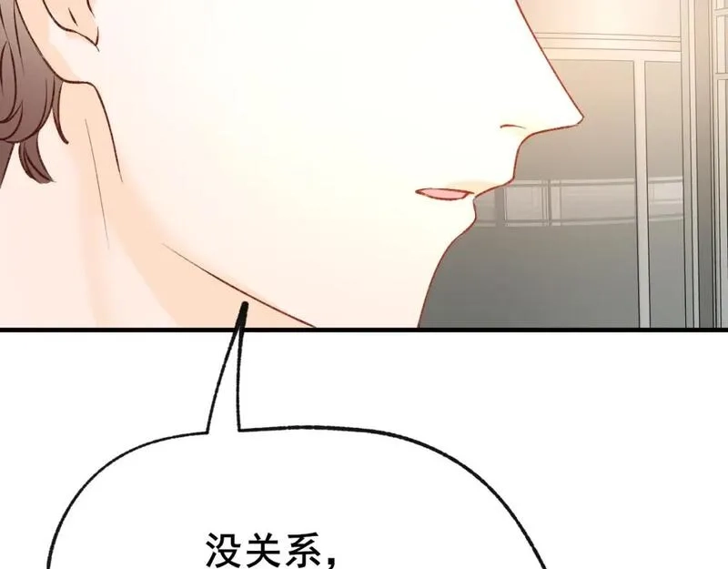 成也萧河,第25话 幕后,第62张