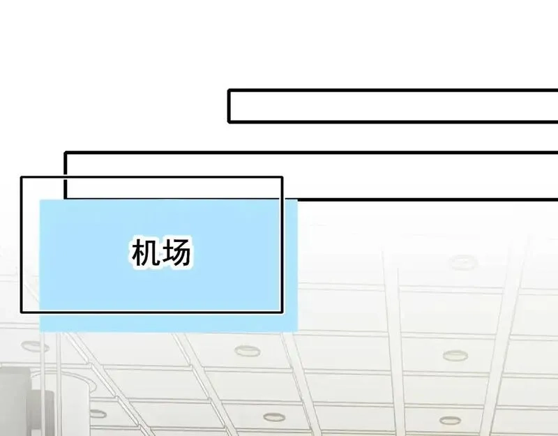 成也萧河,第26话 舆论,第38张