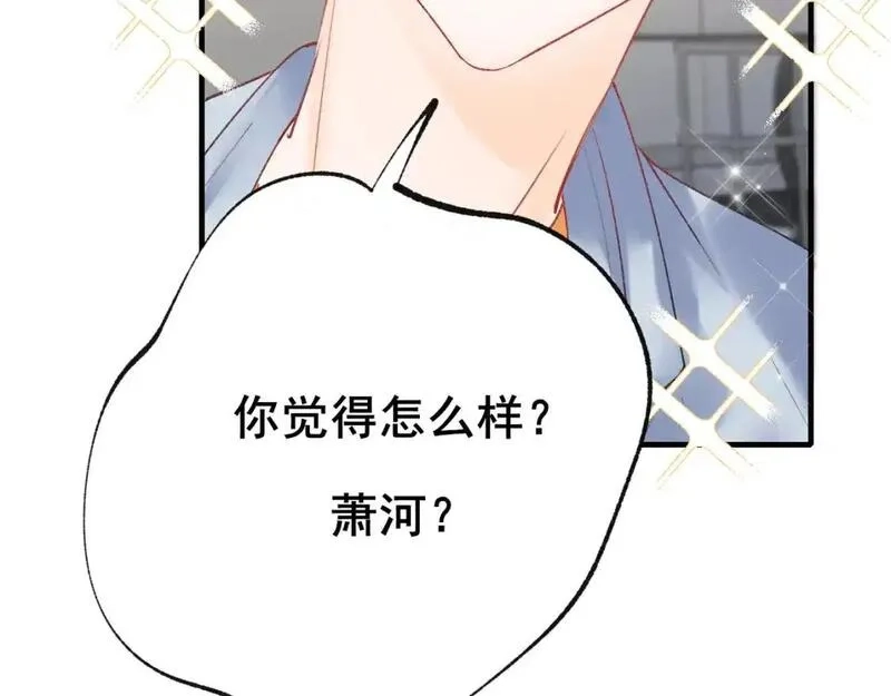成也萧河,第26话 舆论,第49张