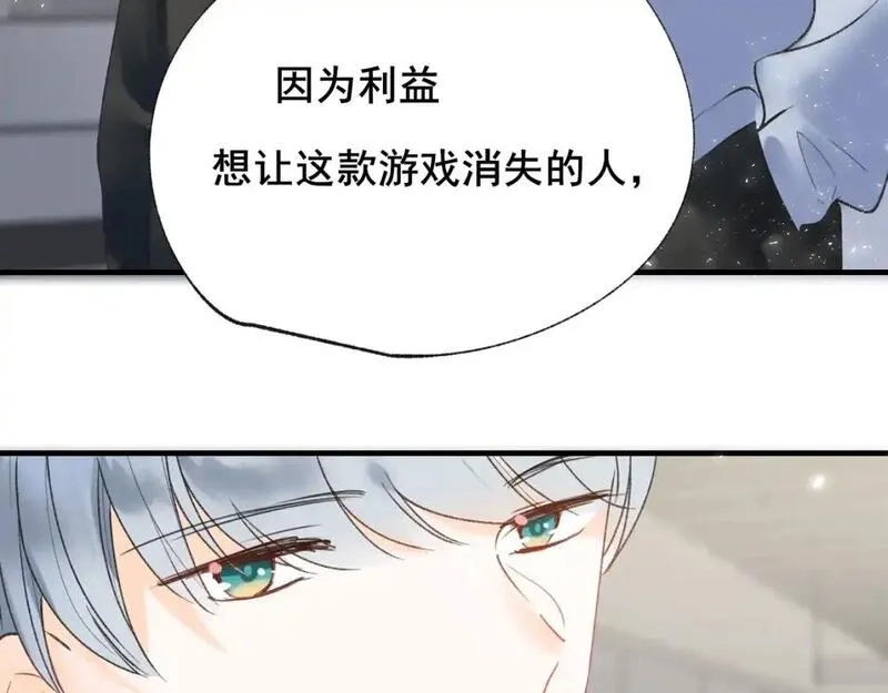 成也萧河,第26话 舆论,第54张