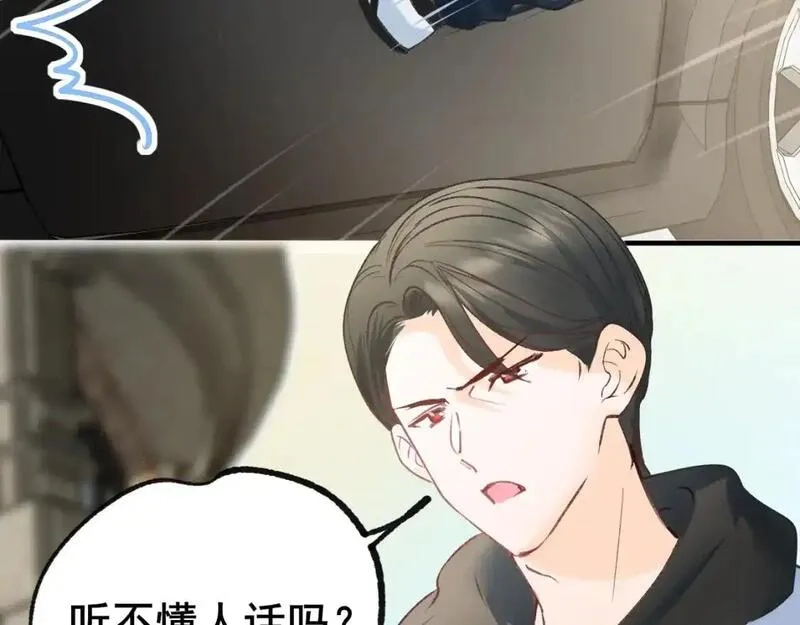 成也萧河,第26话 舆论,第73张