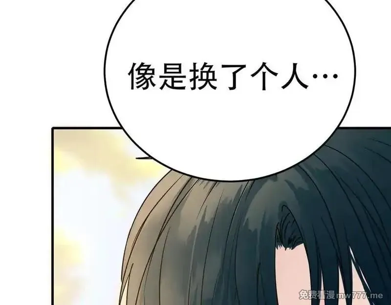 成也萧河,番外·困雀（中篇）,第10张