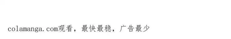 成也萧河,番外·困雀（中篇）,第106张