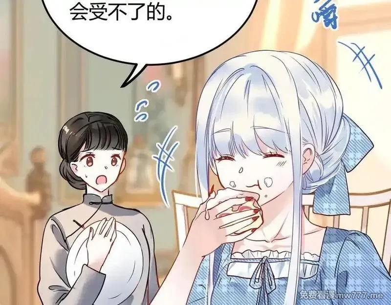成也萧河,番外·困雀（中篇）,第16张