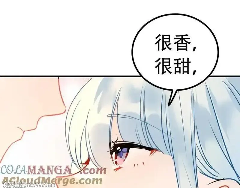 成也萧河,番外·困雀（中篇）,第29张