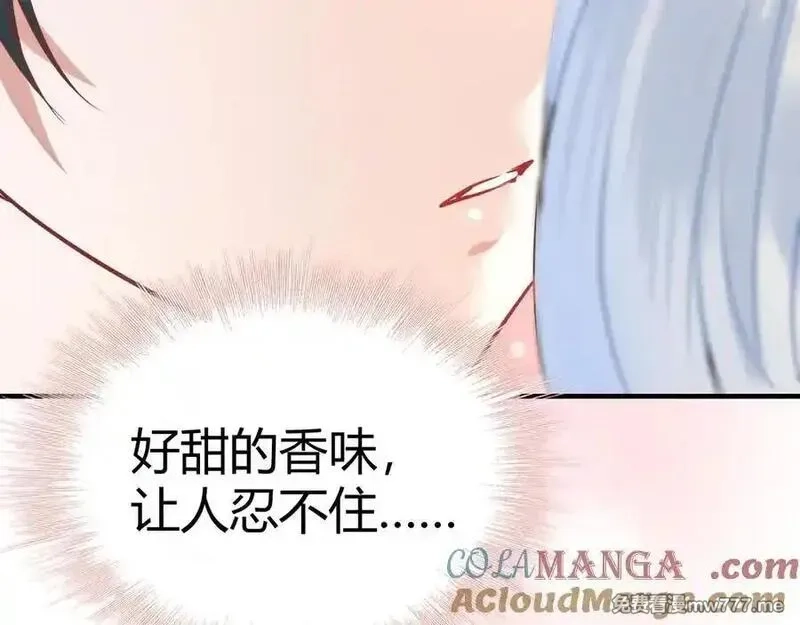 成也萧河,番外·困雀（中篇）,第33张